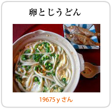 卵とじうどん